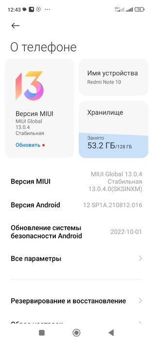 Redmi not 10 sastayana yengi pashtiy