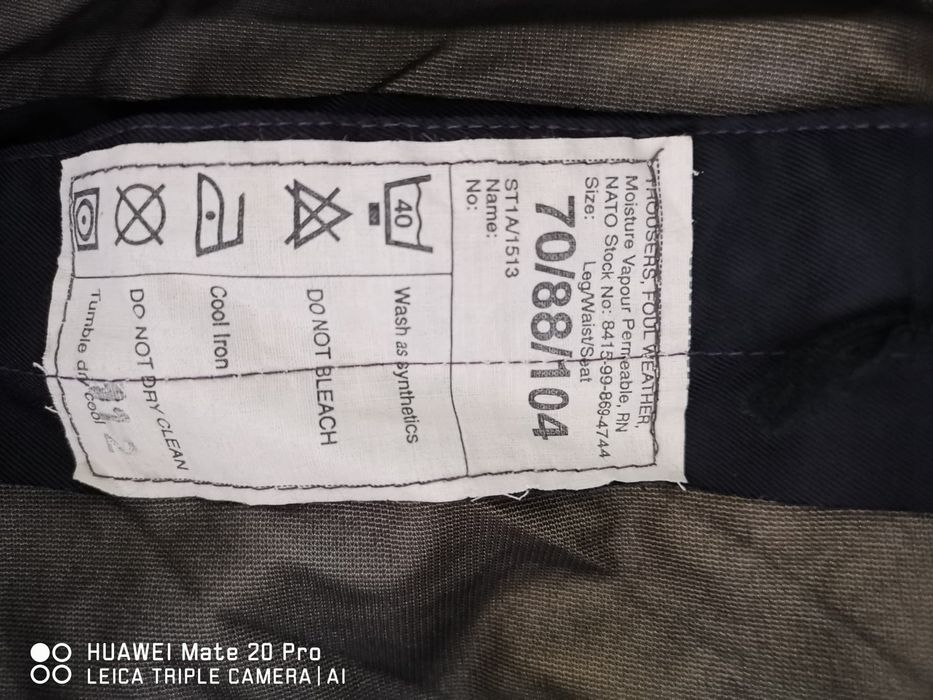 Дъждобран Енгелберт Щраус