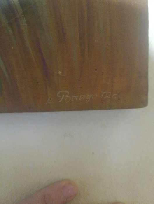 Картина рисувана в плевенския затвор от 72 година