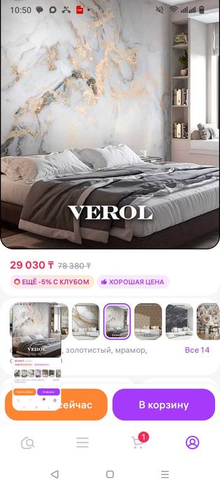 Фотообои Verol 315*270