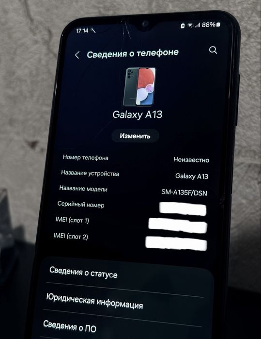 samsung A13 galaxy самсунг