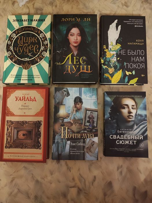 Книги в хорошем состоянии