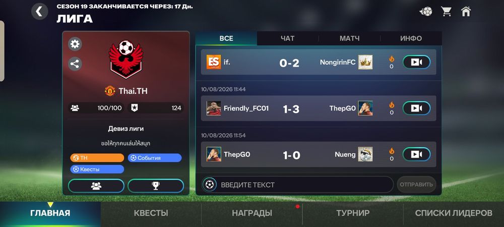Продам акк в фк мобаил СРОЧНО!!!