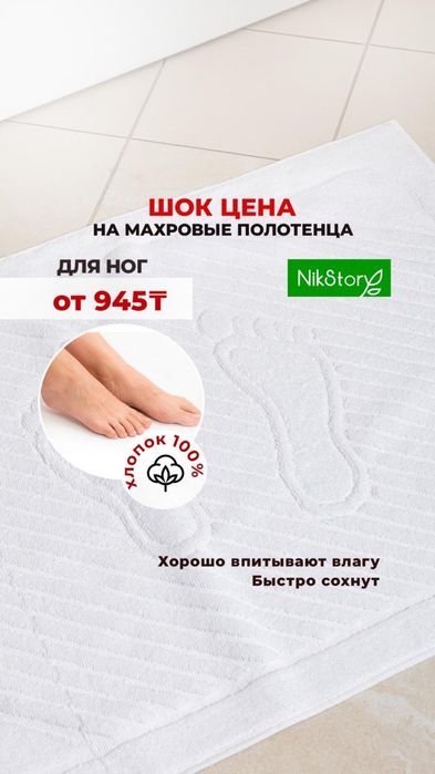 Полотенца Греция