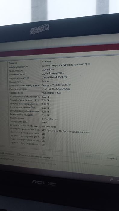 Ноутбук ASUS X555DG