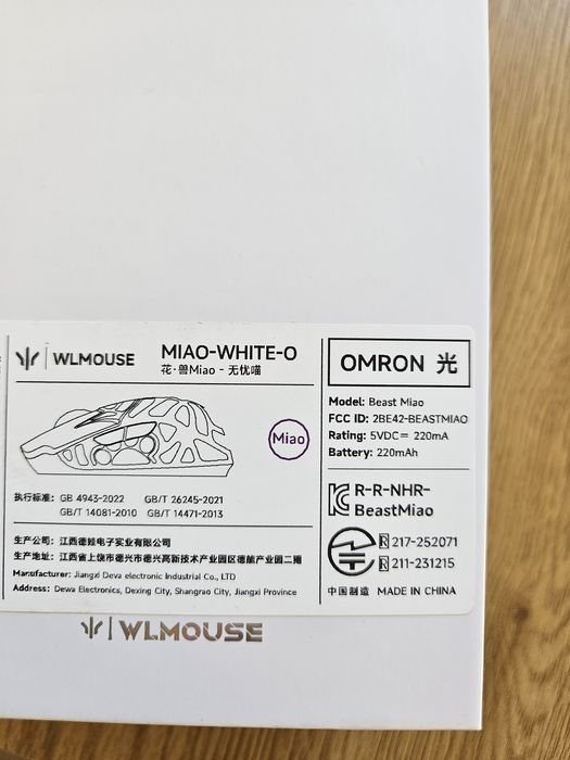 Mouse BEAST Miao Gaming White