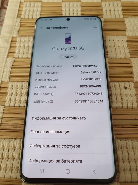 Телефон Samsung Galaxy S20 5G