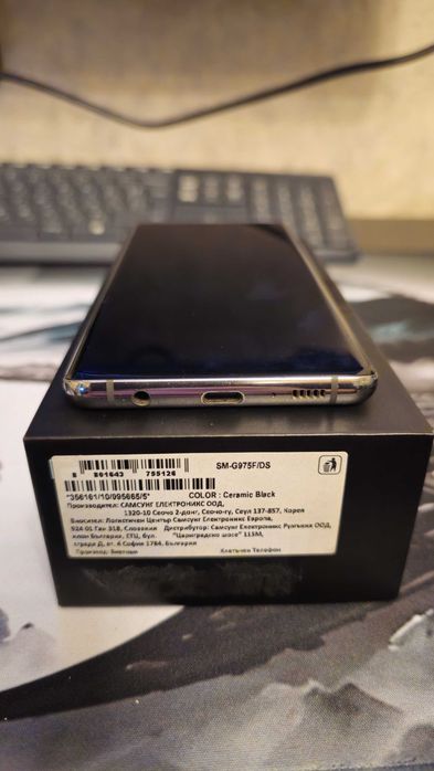 Samsung S10+ Dual Sim Performance Edition 1TB/12GB