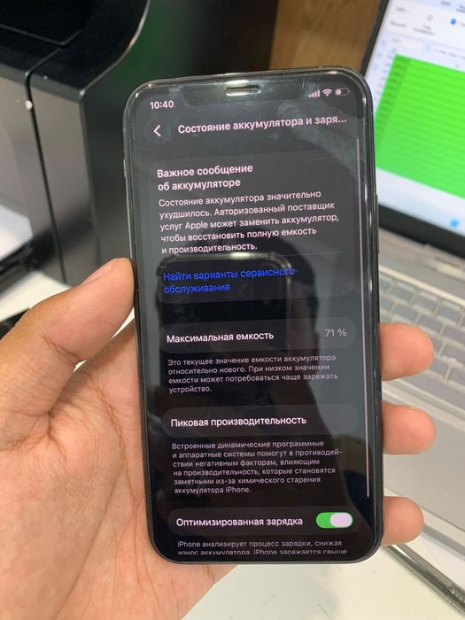 Iphone 11 pro с коробкой