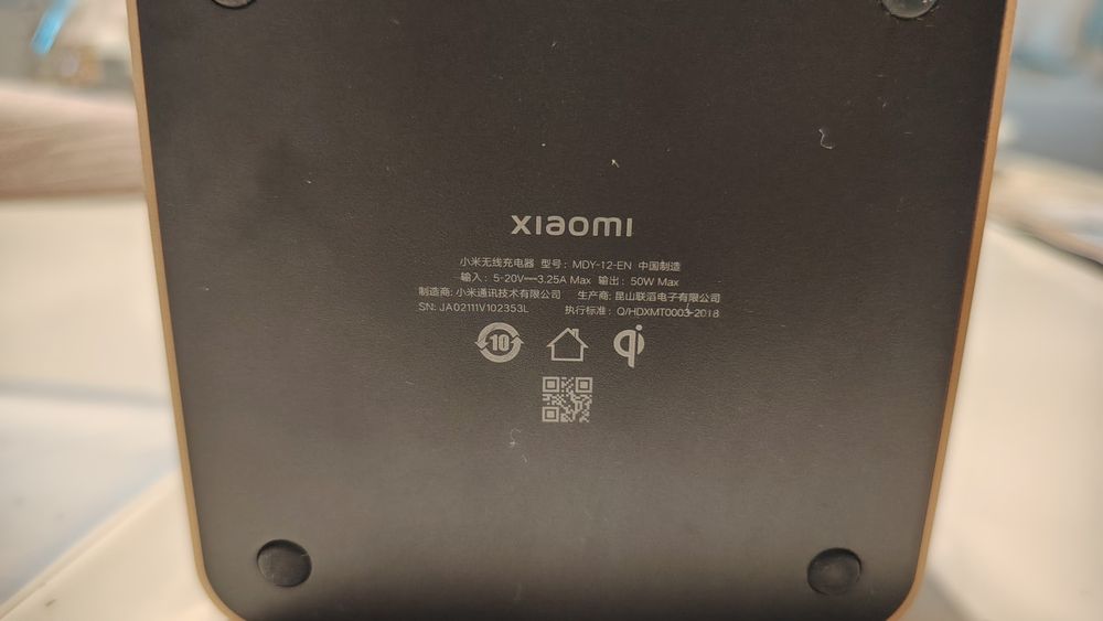 Безжично зарядно 50 W Xiaomi