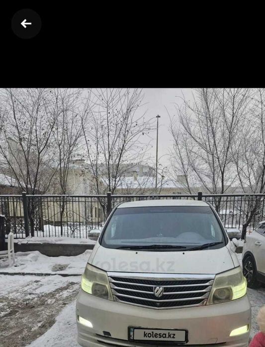 Продам Toyota Alphard
