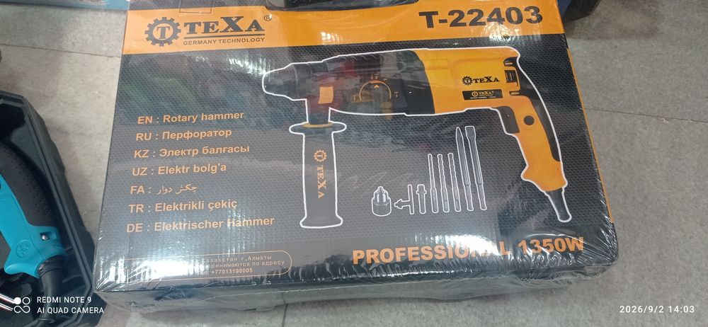 перфоратор ТЕХА 1350в