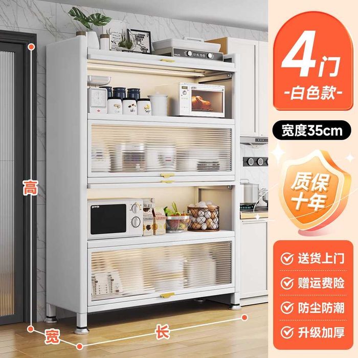 oshxona shkaflari balkon uchun/ металлические шкафы для кухни