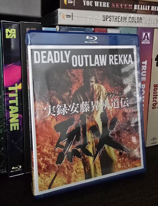 Колекция от филми на Такаши Миике – 5 Blu-ray издания (общо 7 филма)