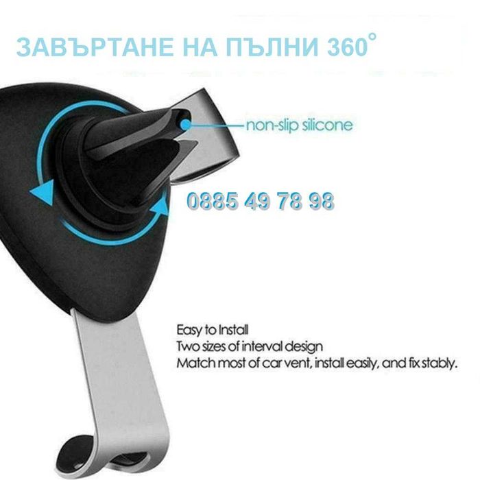 Автоматична Гравитационна стойка за телефон за кола автомобил СМАРТФОН