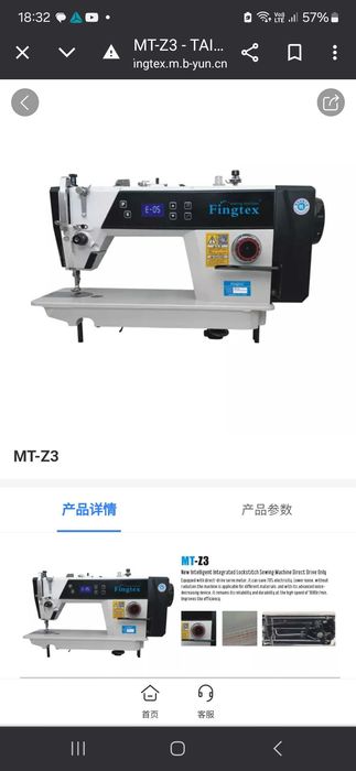 Tikuv mashinasi Fingtex MT-Z3