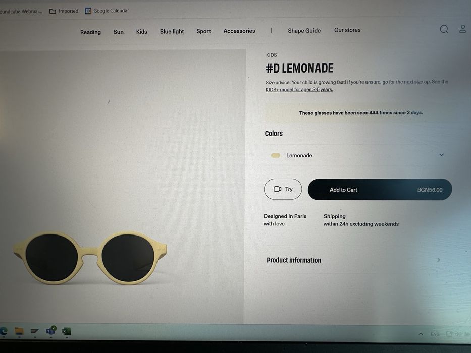 Детски поляризирани очила Izipizi 9-36м