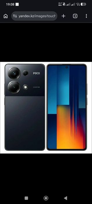 Продам телефон  Poco m6 pro