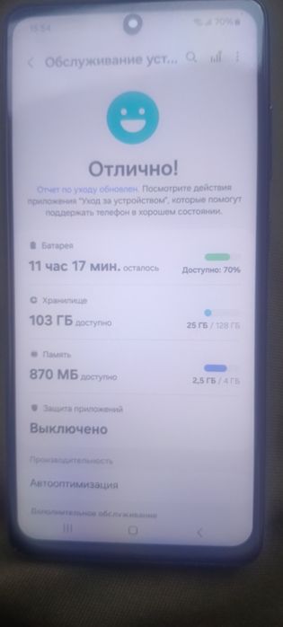 Продам Самсунг а52 128