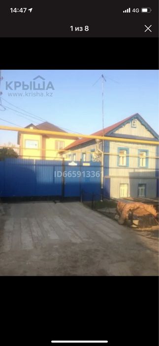 Продам коттедж