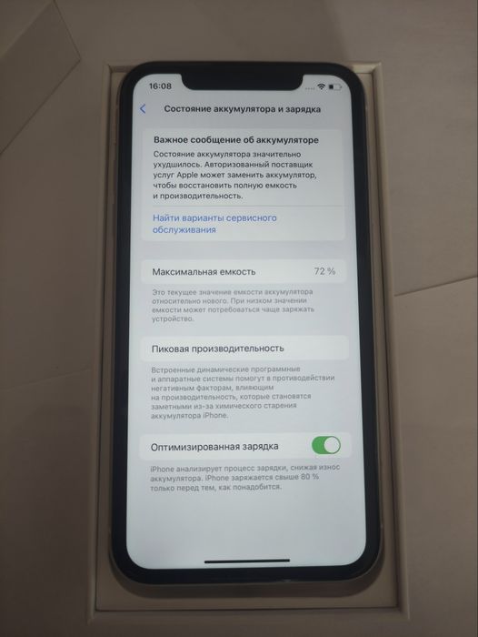 Продаю iPhone 11 128gb