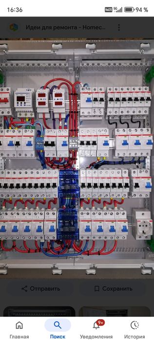 Электрик все по электрике