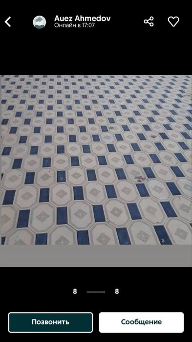 Брусчатка-2026 в рассрочку