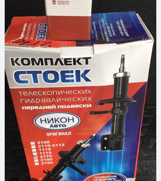 Никон амортизатор приора ваз