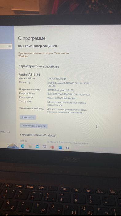 Ноутбук  Acer Aspire