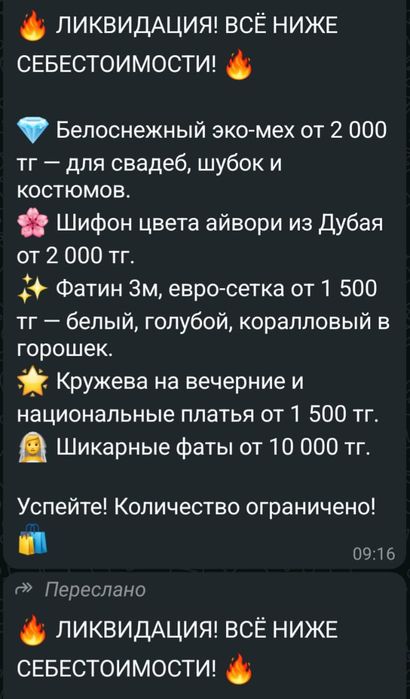 Кружева меха ткани фатин