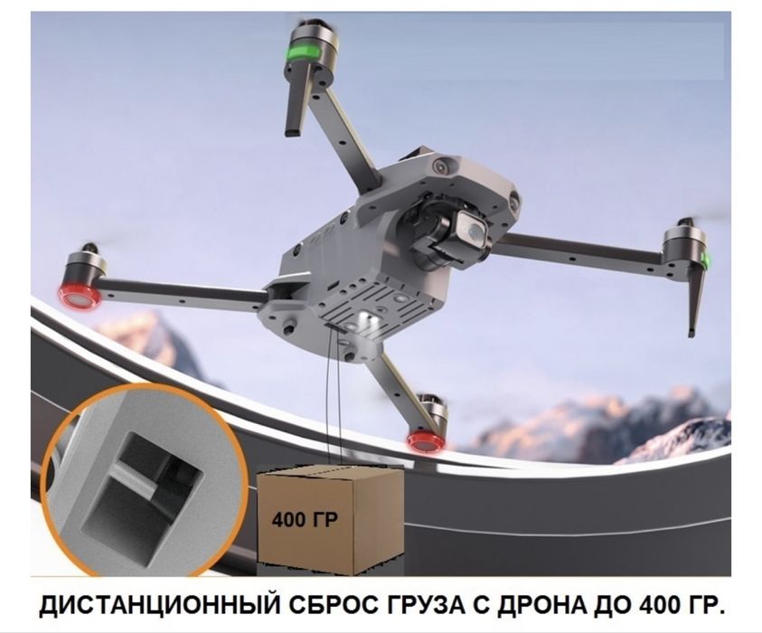 Продам профессиональный дрон