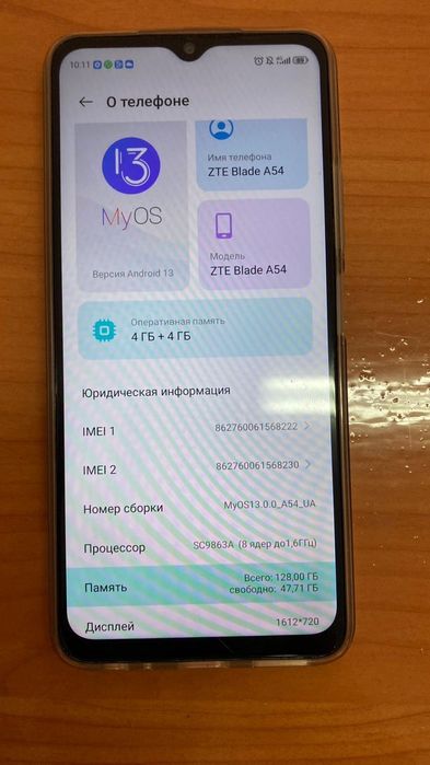 ZTE BLADE A54 обмен бар