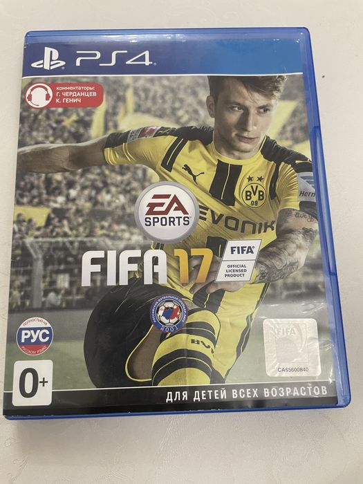 Fifa 17 игра для PS4