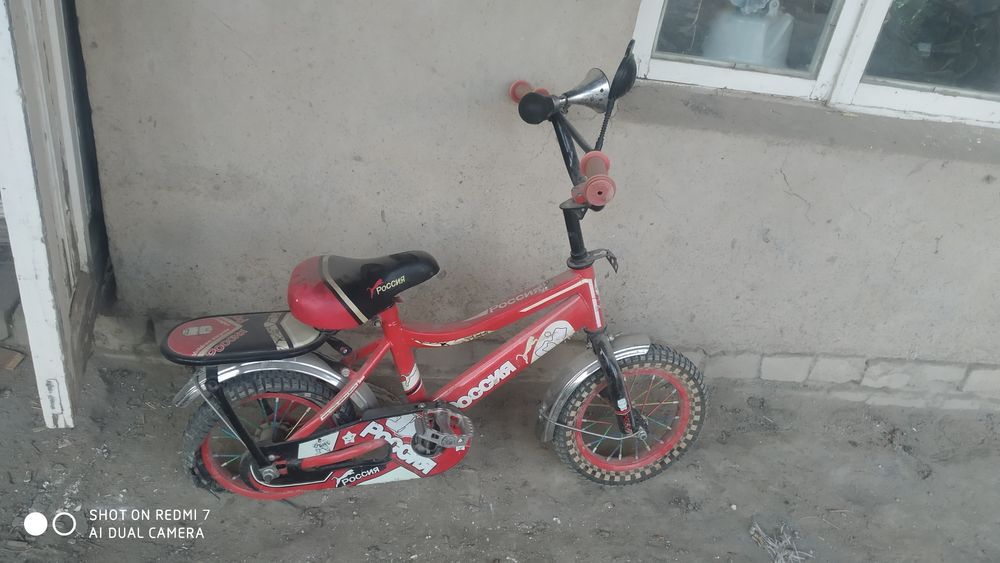 Велосипед размер 16  надо задни покрышки и камера поменат и всё