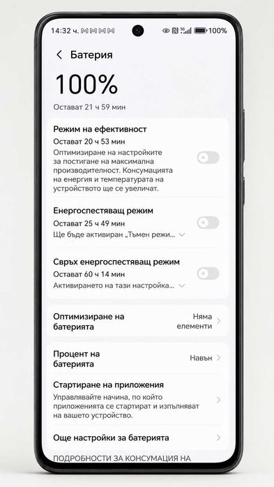 Honor Magic6 Lite 5G (8GB RAM / 256GB)