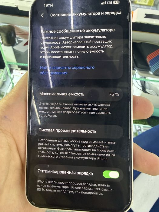 Iphone 13 xolati yaxshi