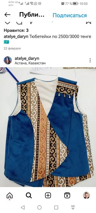 Услуги швей ремонт одежды