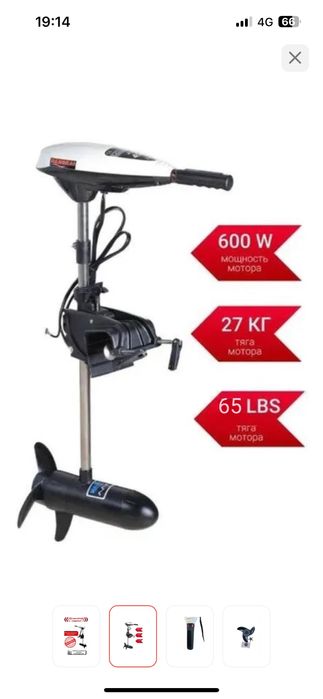 Продаю лодку 3.20