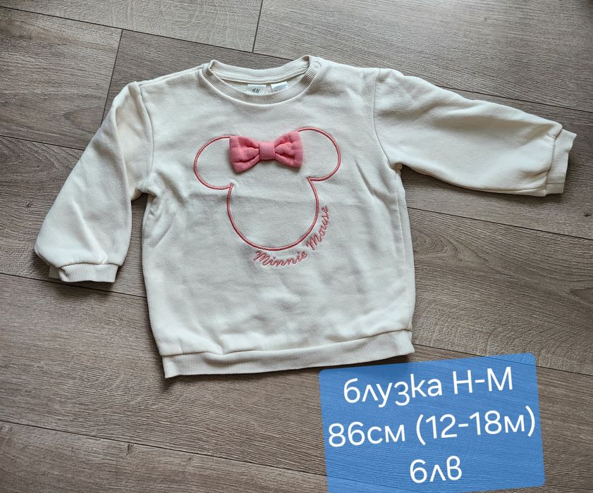 Есенни дрешки за момиченце