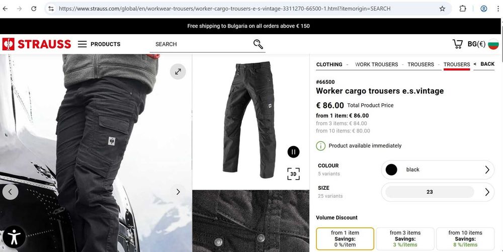 ENGELBERT STRAUSS - мъжки панталон, размер XL-XXL