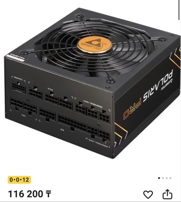 Игровой пк rtx 4080 super