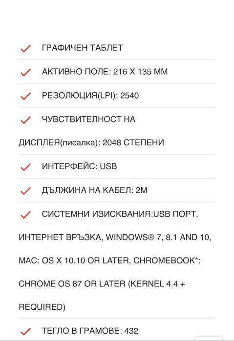 Графичен Таблет WACOM ONE MEDIUM ctl 672  black