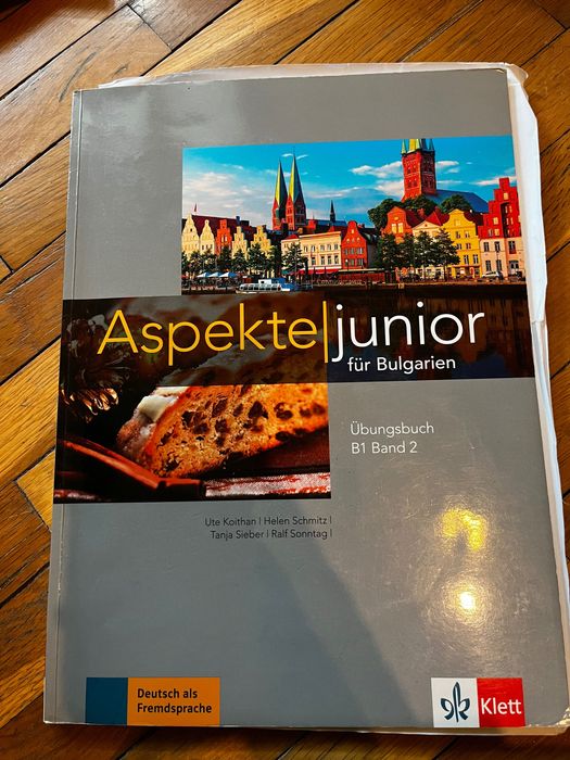 Учебници и граматики по немски и английски