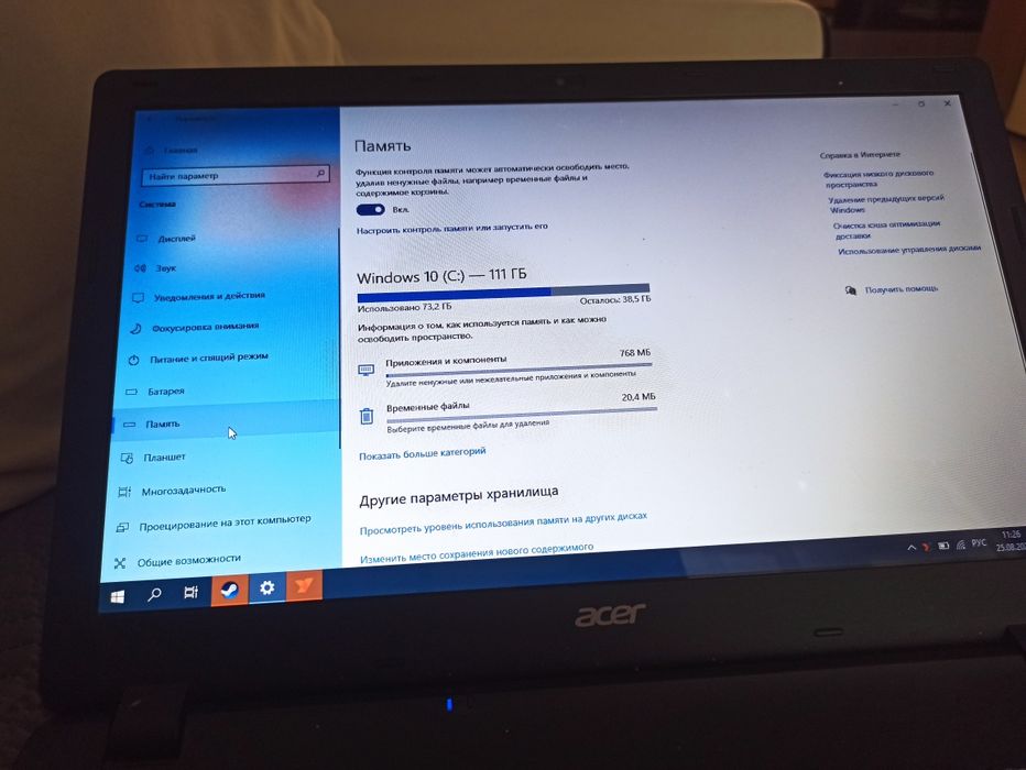 продам полностью рабочий ноутбк acer