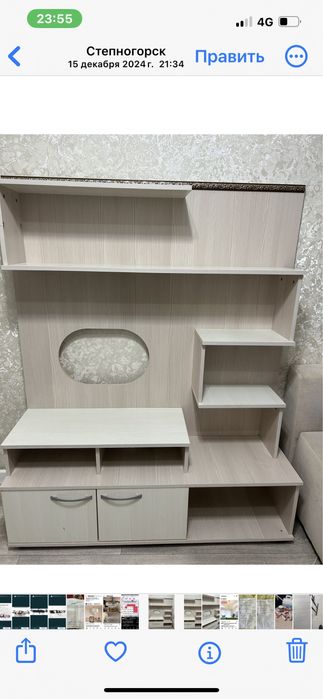 Продаю ТВ тумба-шкаф