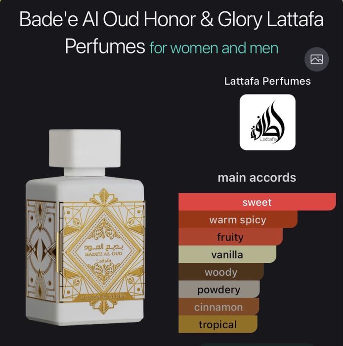 Lataffa BADEE AL OUD Honor and Glory