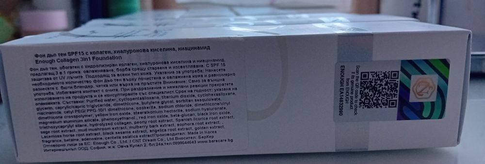 BB cream Enough Collagen whitening