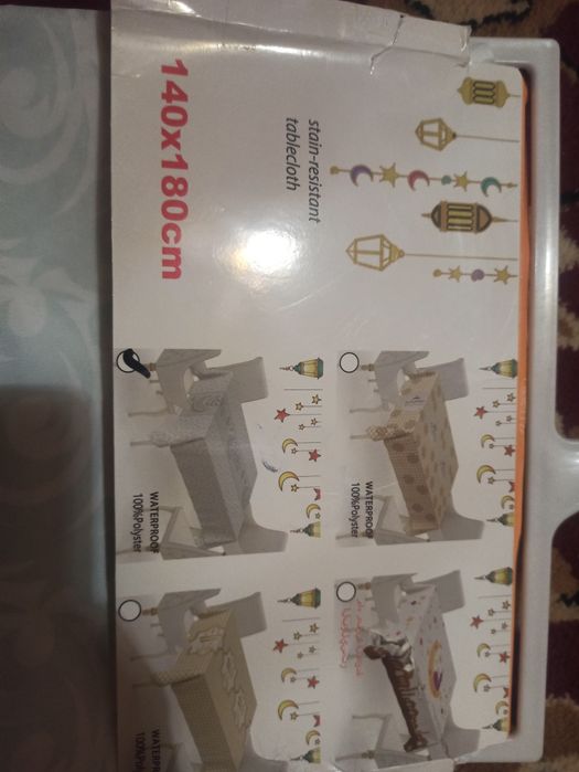 Дастурхон рамазон