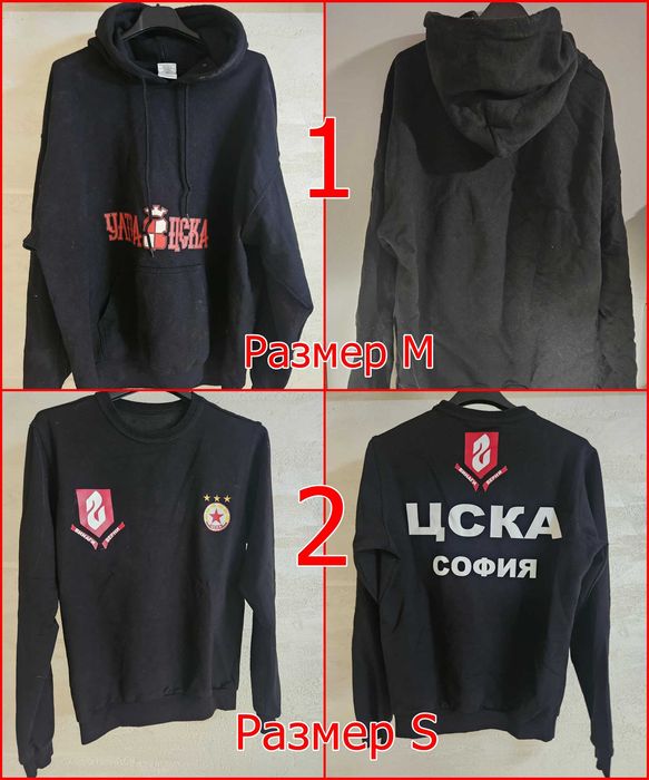 Фланелки и горнища на ЦСКА