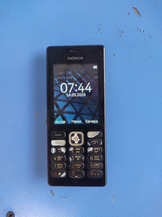 Nokia 150 satylady